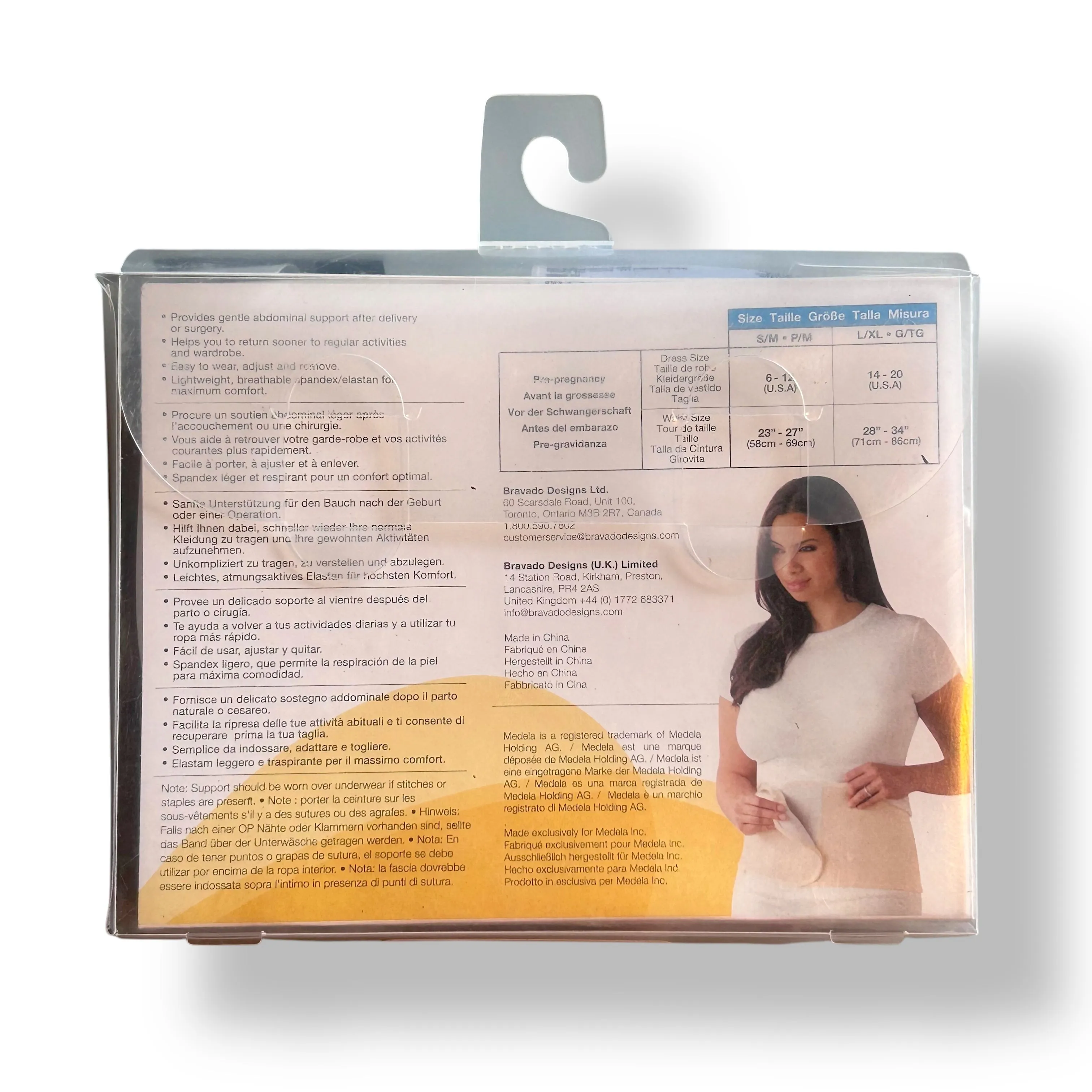 NEW! Medela Maternity Postpartum Support Belt Size S/M, Beige